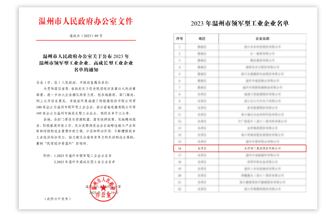 k8凯发登录 --天生赢家·一触即发