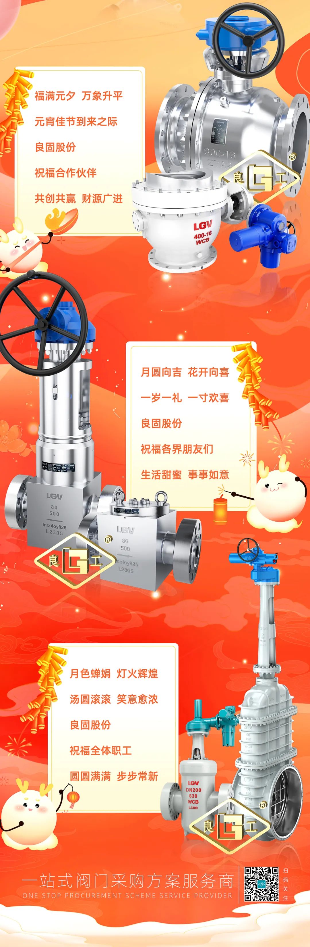 k8凯发登录 --天生赢家·一触即发