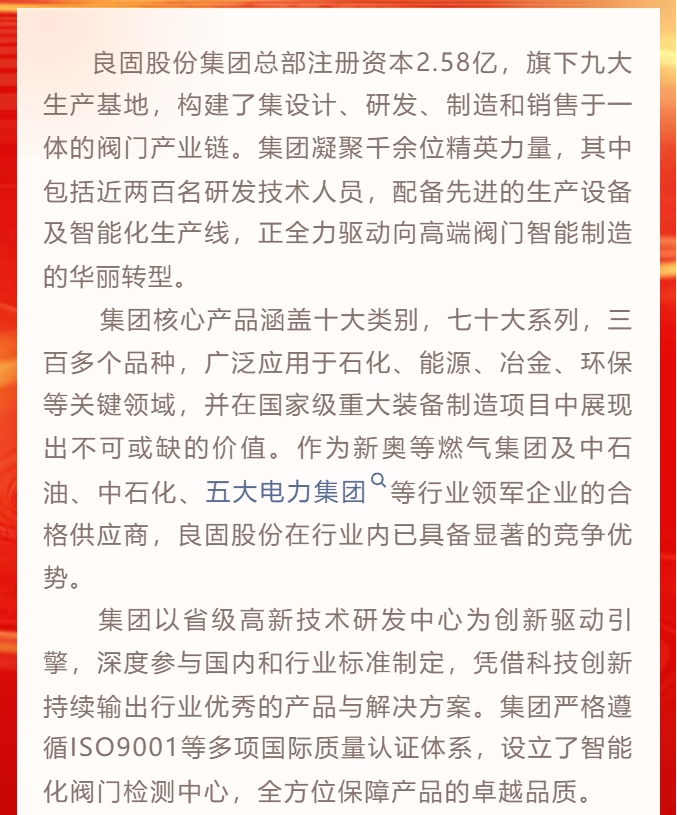 k8凯发登录 --天生赢家·一触即发