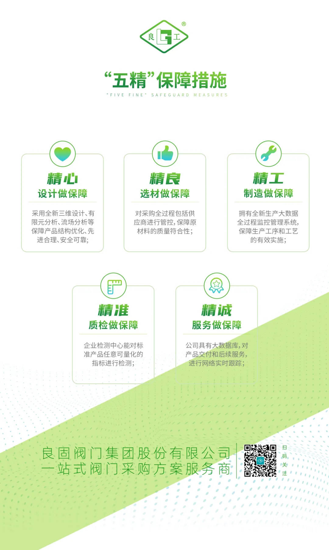 k8凯发登录 --天生赢家·一触即发