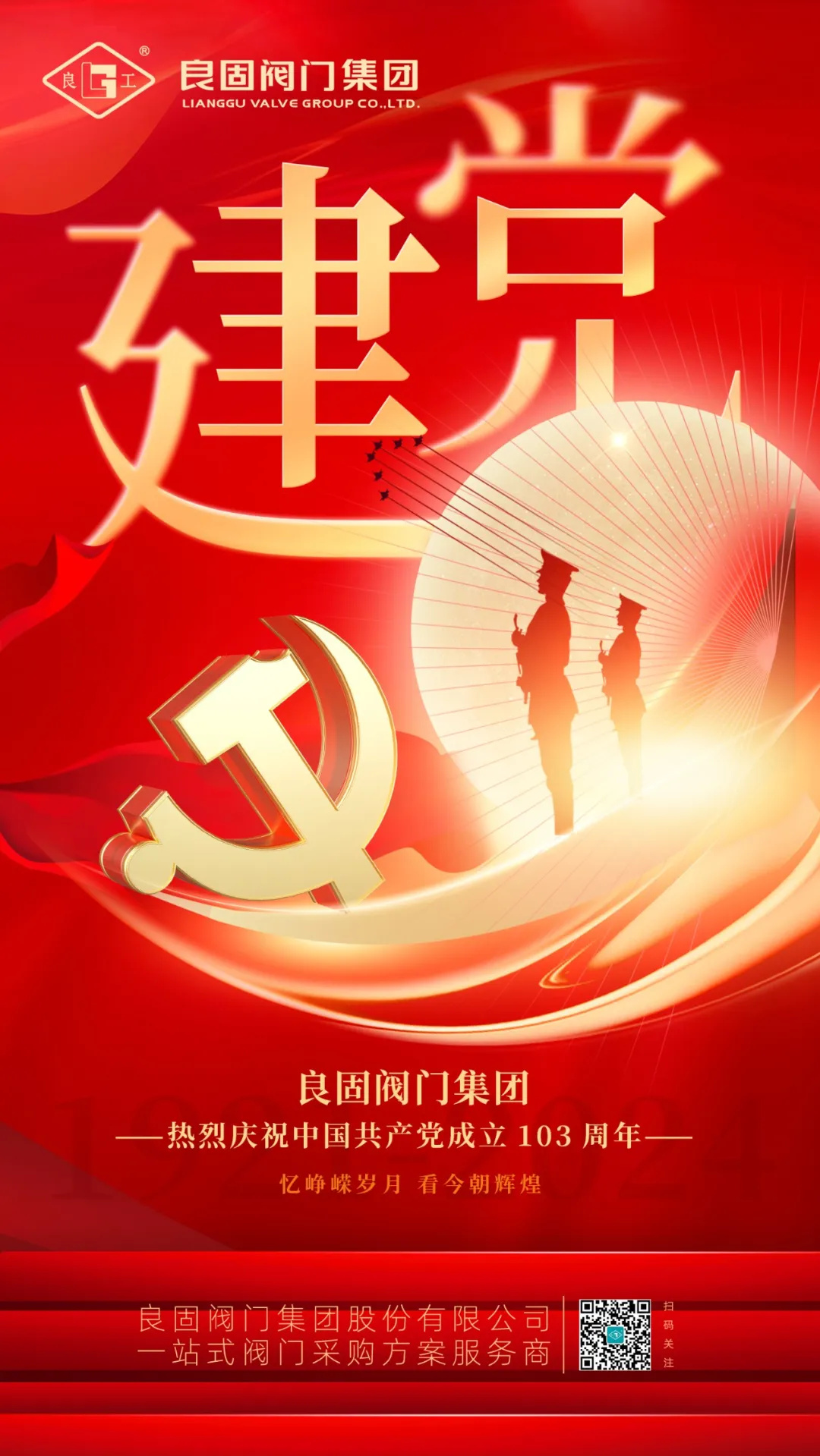 k8凯发登录 --天生赢家·一触即发