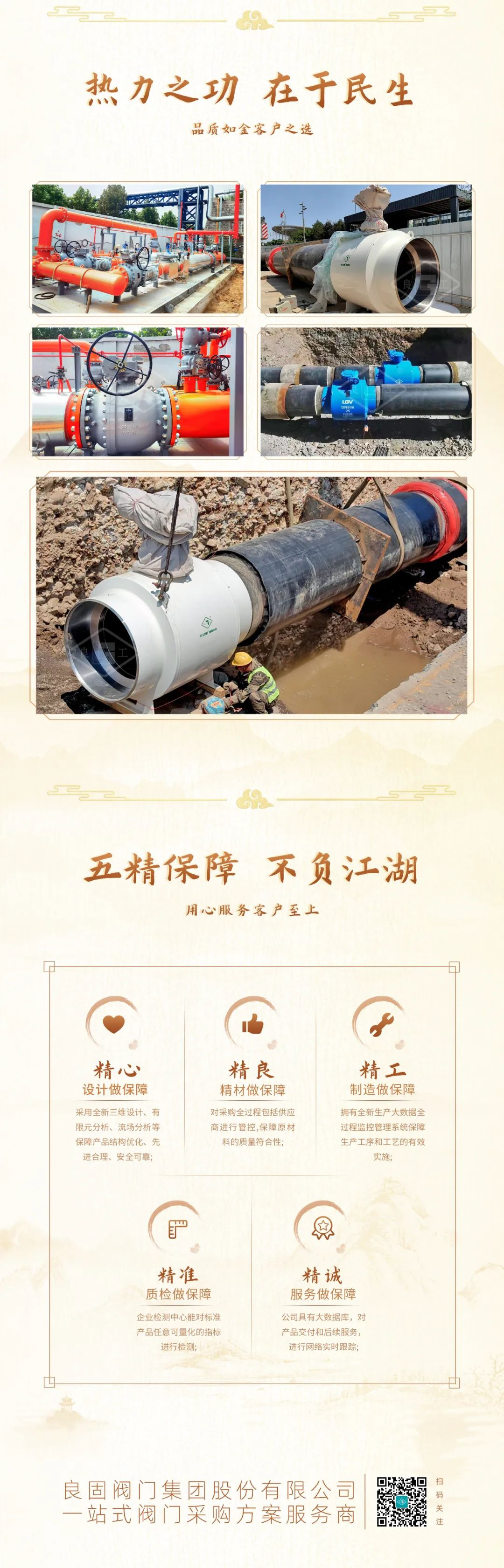 k8凯发登录 --天生赢家·一触即发