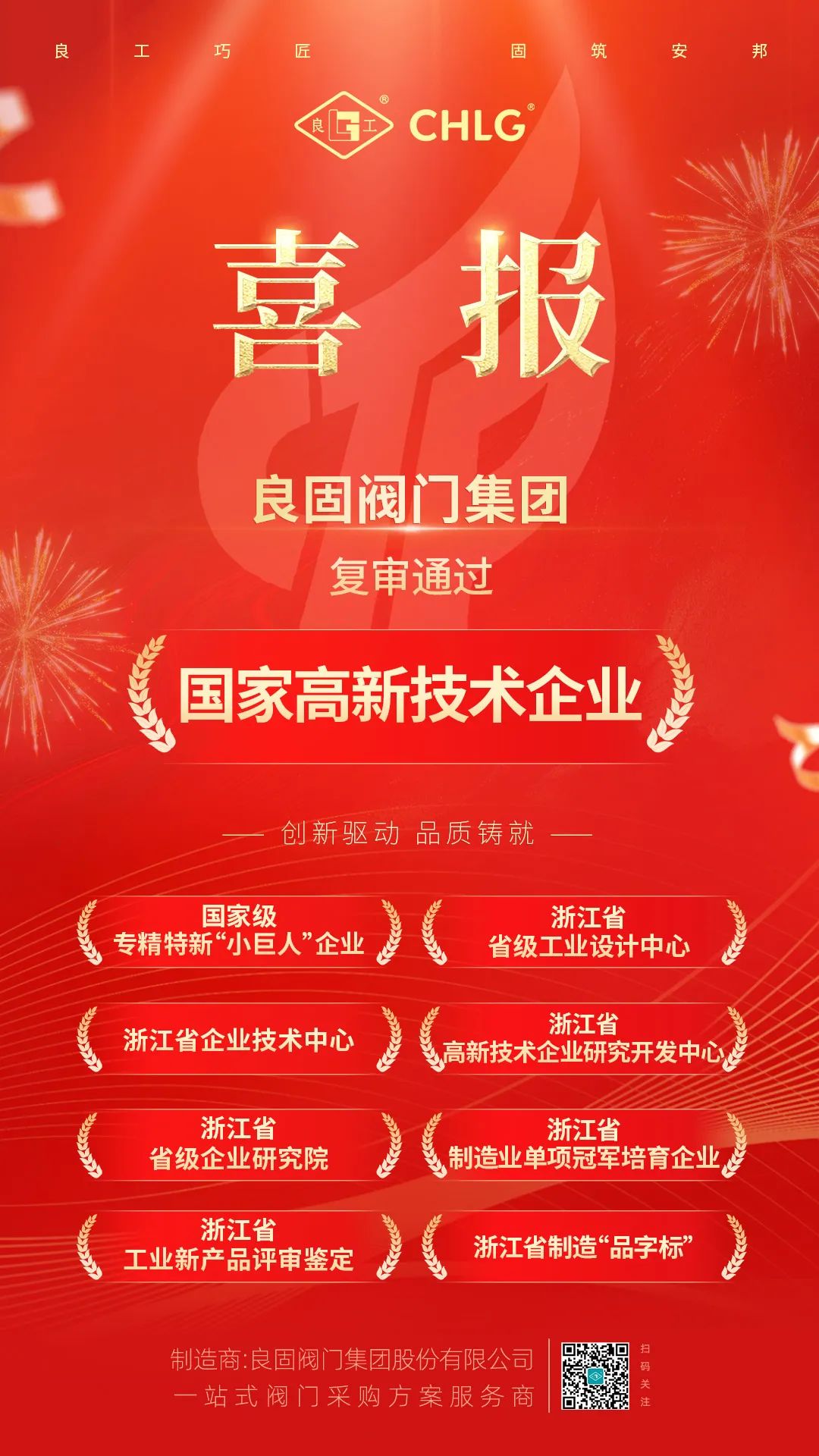 k8凯发登录 --天生赢家·一触即发