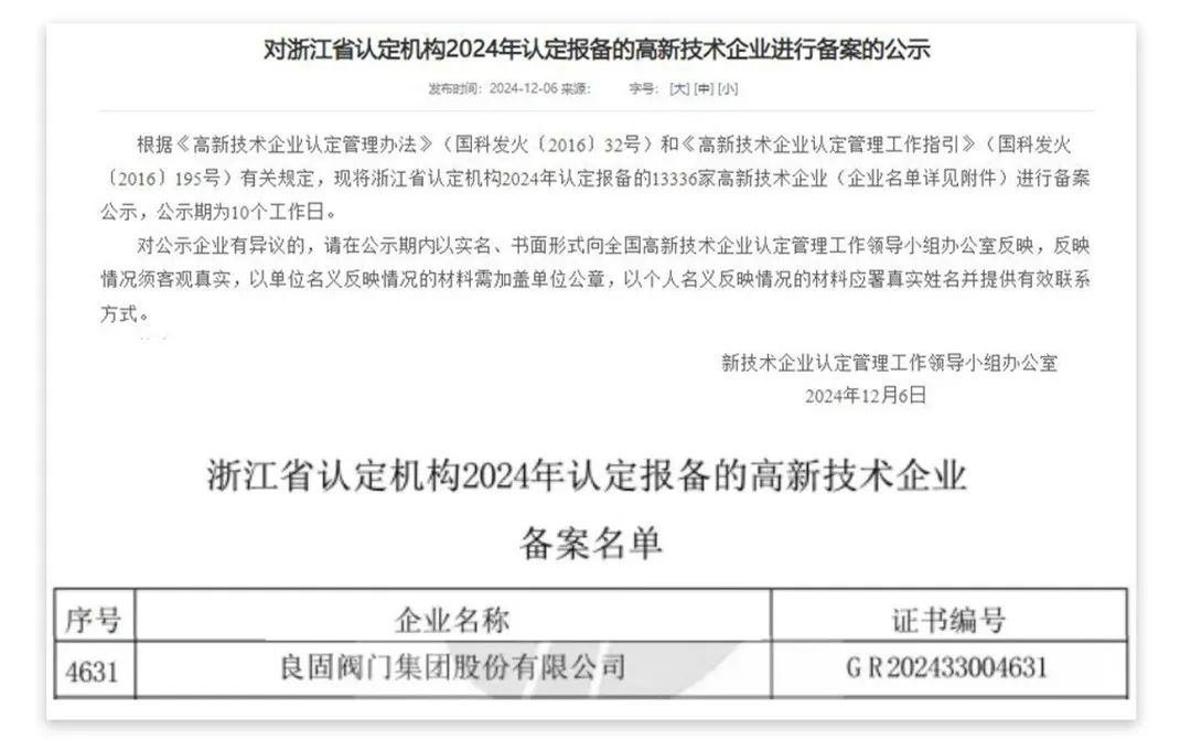 k8凯发登录 --天生赢家·一触即发