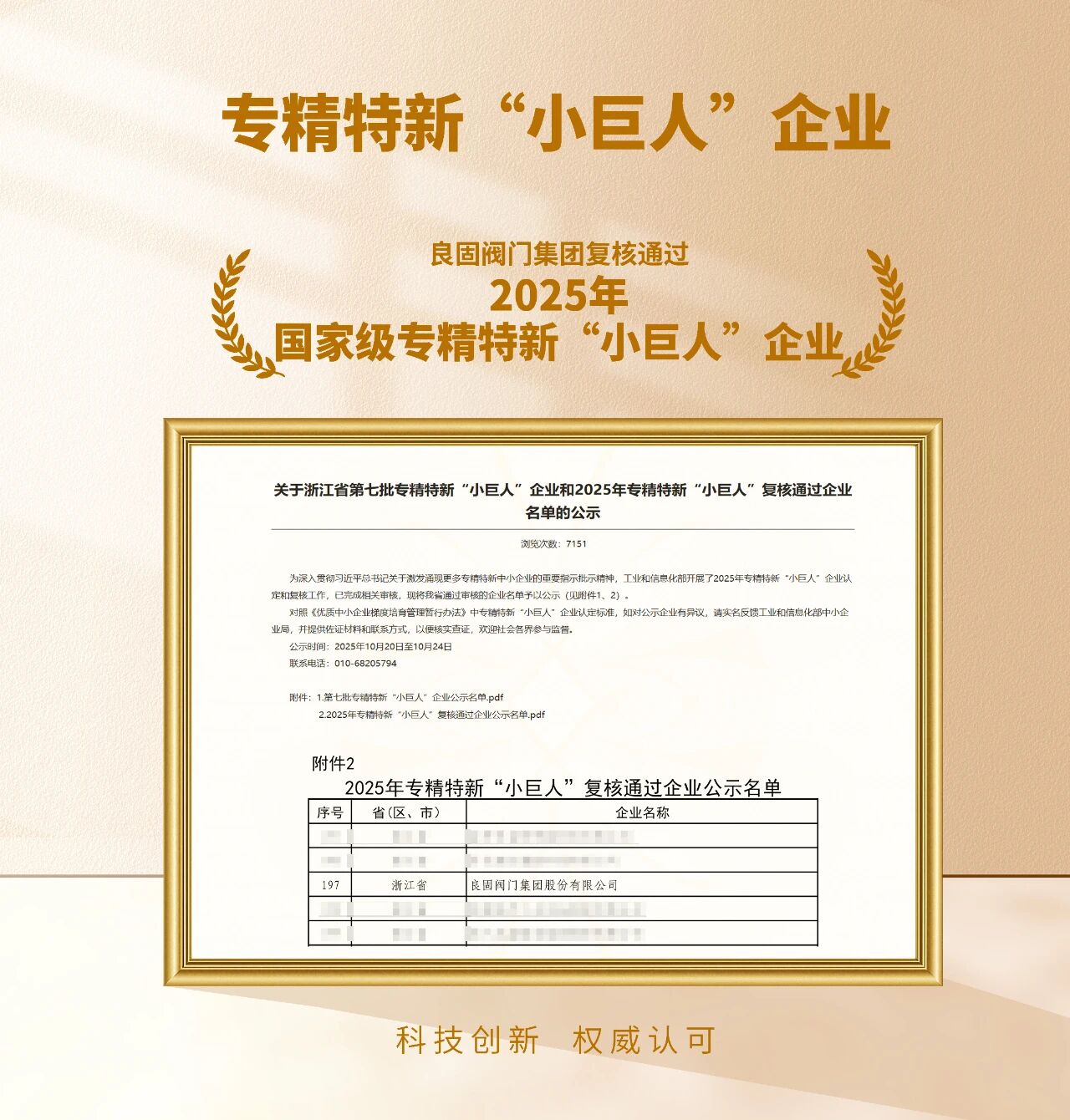 k8凯发登录 --天生赢家·一触即发